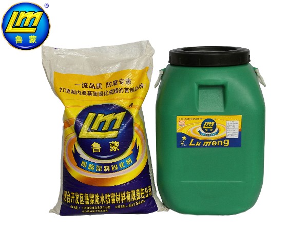 水性高分子樹(shù)脂涂料（石油化工重防腐用）